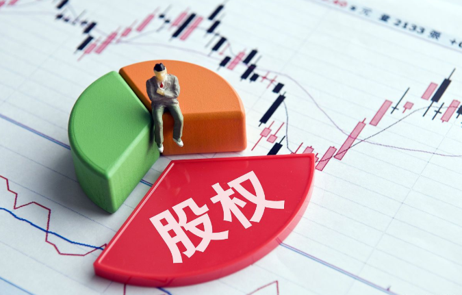 股權轉讓中的稅收陷阱，你踩過嗎？這些雷區一定要小心！