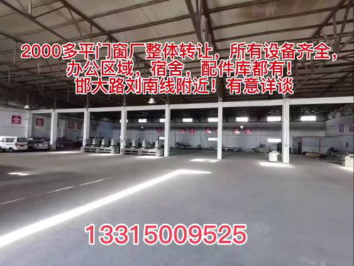超值轉讓 店鋪+票務代理服務，產品實拍，二手閑置低價出