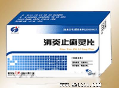 中藥產(chǎn)品藥品招商、批發(fā)與代理零售指南