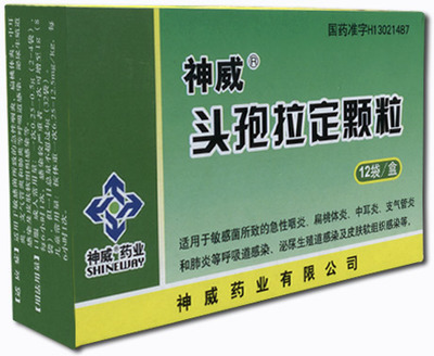 河北益壽堂醫(yī)藥經(jīng)營 專業(yè)醫(yī)藥招商與藥品批發(fā)一站式平臺