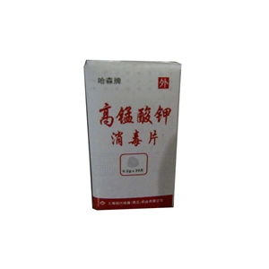 0.2g規格藥品市場分析 廠家供應、采購批發與藥品終端網平臺作用