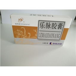 解析藥品終端網 0.5g 24粒盒裝藥品的價格、廠家、供應、采購與批發
