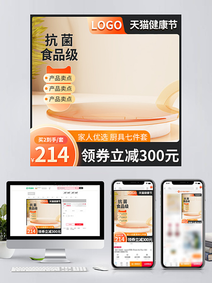 電商淘寶618黑色主圖五金工廠批發(fā)直通車(chē) 日用百貨銷(xiāo)售新策略解析