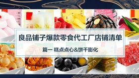 寶藏家居好店探秘 極有家源頭工廠，三折入手精致軟裝全攻略