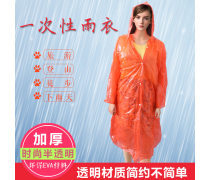 日用品批發產品庫 構建高效供應鏈的關鍵