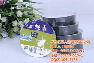 浙江蠅香產業 從專業廠家到日用百貨的驅蠅良品